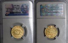 Russia 5 Roubles 1829 СПБ ПД NNR VF Det
Bit# 4; 20 Roubles by Iliyn; Gold