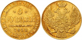 Russia 5 Roubles 1832 СПБ ПД
Bit# 7; Conros# 17/1; Gold 6,52g.; XF+