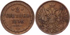 Russia 2 Kopeks 1856 BM
Bit# 464; Conros# 201/15; Copper 10,14g.; XF