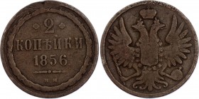 Russia 2 Kopeks 1856 ВМ
Bit# 464; Copper 9.49g