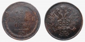 Russia 2 Kopeks 1859 EM
Bit# 336; Copper 8.62g