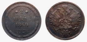 Russia 2 Kopeks 1860 EM
Bit# 340; Copper 11.01g