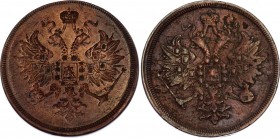Russia 3 Kopeks 1859 - 1867 (ND) Incusion Error Rare!
Copper 14.72g