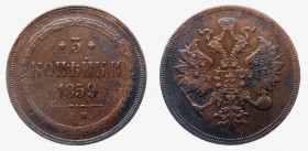 Russia 3 Kopeks 1859 EM
Bit# 323; Copper 13.39g