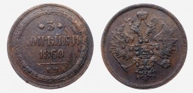 Russia 3 Kopeks 1860 EM
Bit# 324; Copper 15.35g
