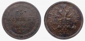 Russia 5 Kopeks 1860 EM
Bit# 306; Copper 25.48g