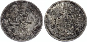 Russia 5 Kopeks 1861 СПБ ФБ
Bit# 206; Silver 0.95g