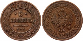 Russia 5 Kopeks 1876 СПБ
Bit# 504; Conros# 185/15; Copper 16,15g.; VF
