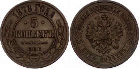 Russia 5 Kopeks 1878 СПБ
Bit# 506; Copper 16.34g; XF