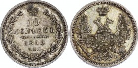 Russia 10 Kopeks 1858 СПБ ФБ
Bit# 65; Silver 2.04g; aUNC