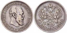 Russia 50 Kopeks 1894 AГ
Bit# 87; Conros# 120/9; Silver 9,91g.; XF