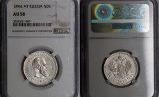 Russia 50 Kopeks 1894 АГ NGC AU58
Bit# 87; Silver