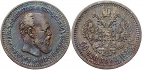 Russia 50 Kopeks 1887 АГ 
Bit# 80 R; Conros# 120/2; Silver 9,91g.; XF