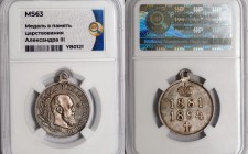Russia Silver Medal in Memory of Alexander III 1894 NNR MS63
Diakov# 1094.1; Silver