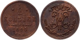 Russia 1/2 Kopek 1894 СПБ R2
Bit# 265 R2; 3 Roubles by Petrov; 4 Roubles by Ilyin; Copper 1,8 g.; Ribbed edge; Coin from an old collection; Mint lust...