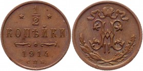 Russia 1/2 Kopek 1899 СПБ
Bit# 307; Conros# 231/55; Copper 1,63g.; XF