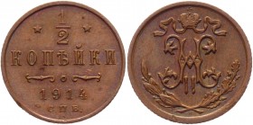 Russia 1/2 Kopek 1912 СПБ
Bit# 272; Conros# 231/61; Copper 1,63g.; XF
