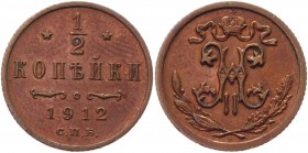 Russia 1/2 Kopek 1912 СПБ
Bit# 272; Conros# 231/61; Copper 1,59g.; UNC PR?