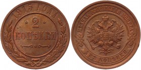Russia 2 Kopeks 1915 СПБ
Bit# 245; Conros# 202/55; Copper 6,54g.; UNC (MS?)
