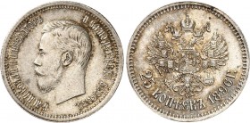 Russia 25 Kopeks 1896 
Bit# 96; Silver, UNC, nice patina.