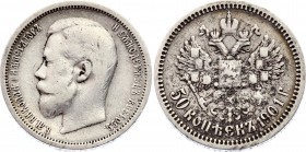 Russia 50 Kopeks 1901 ФЗ
Bit# 80; Silver 9.79g