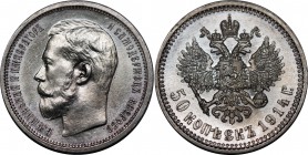 Russia 50 Kopeks 1914 ВС R 
Bit# 94 R; Silver