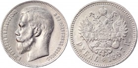 Russia 1 Rouble 1897 **
Bit# 203; Silver 19,94g.; XF-AUNC