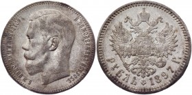 Russia 1 Rouble 1897 АГ
Bit# 41; Silver 20,0 g.; Coin from an old collection; Natural patina; Attractive collectible sample; Происходит из старой кол...