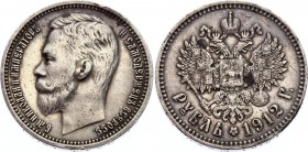 Russia 1 Rouble 1912 ЭБ
Bit# 66; Silver 19.80g; XF-