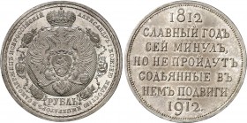 Russia 1 Rouble 1912 Napoleons Defeat
Bit# 334 R; Centennial of Patriotic War 1812 - Napoleons Defeat. Silver, UNC, nice patina.