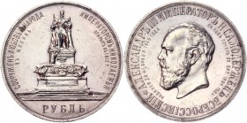 Russia 1 Rouble 1912 ЭБ R Alexander III Monument
Bit# 330 R; Silver 19,99g.; Prooflike; with Experts Docs