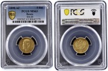 Russia 5 Roubles 1898 АГ PCGS MS 63
Bit# 20; Gold 4,30 g;