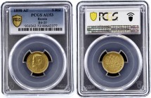 Russia 5 Roubles 1898 АГ PCGS AU 53
Bit# 20; Gold 4,30 g;