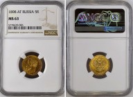 Russia 5 Roubles 1899 ФЗ NGC MS63
Bit# 24; Gold (.900) 4.3g, UNC.