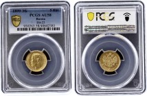 Russia 5 Roubles 1899 ЭБ PCGS AU 58
Bit# 23; Gold 4,30 g;