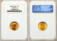 Russia 5 Roubles 1902 NGC MS66
Bit unknown as edge is not visible. Gold (.900) 4.3g
