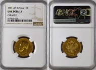 Russia 10 Roubles 1901 AP NGC UNC
Bit# 9; Gold (.900) 8.6g. UNC.