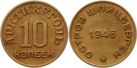 Russia - USSR Spitzbergen 10 Kopeks 1946 
KM# Tn 1; Aluminium-Bronze 3,23g.; AU