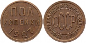 Russia - USSR 1/2 Kopek 1927 
Y# 75; Copper 1,65g.; UNC.