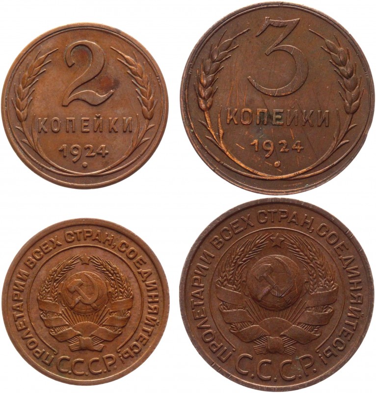 Russia - USSR 2 & 3 Kopeks 1924 
Y# 77 Plain Edge & Y# 78 Plain Edge; Bronze; X...