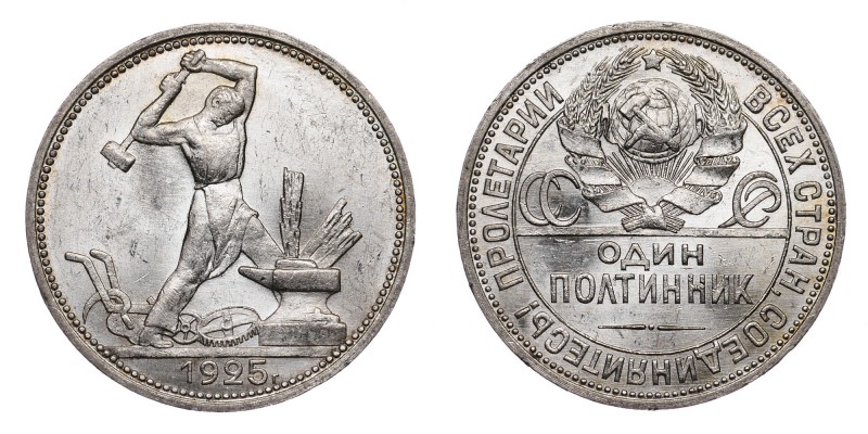 Russia - USSR 50 Kopeks 1925 ПЛ
Fedorin# 21; Silver; UNC