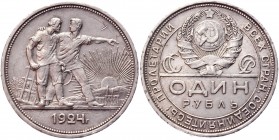 Russia - USSR 1 Rouble 1924 ПЛ
Y# 90.1; Silver 19,94g.; XF