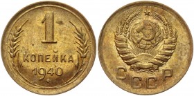 Russia - USSR 1 Kopek 1940 
Y# 105; Aluminum-Bronze 1,02g.; UNC.