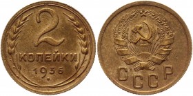 Russia - USSR 2 Kopeks 1936 
Y# 99; Aluminum-Bronze 2,09g.; UNC.