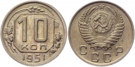 Russia - USSR 10 Kopeks 1951 
Y# 116; Copper-Nickel 1,71g.; UNC.