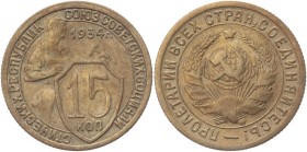 Russia - USSR 15 Kopeks 1934 
Y# 96; Copper-Nickel 2,59g.; UNC.