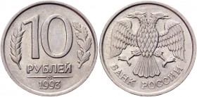 Russian Federation 10 Roubles 1993 ММД Non Magnetic Rare
Y# 313; Copper-Nickel 3,66g.; AUNC