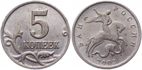 Russian Federation 5 Kopeks 2003 No Mint Mark Rare
Y# 601; Copper-Nickel-Clad-Steel 2,57g.; Key Date; AUNC