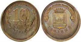 Russian Federation 10 Roubles 2015 ММД Error
CBR# 5714-0043; Brass Plated Steel 5,70g.; Grozny; UNC