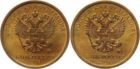 Russian Federation 10 Roubles 2016 ММД Error Avers/Avers
Y# 998; Brass Plated Steel 5,57g.; UNC